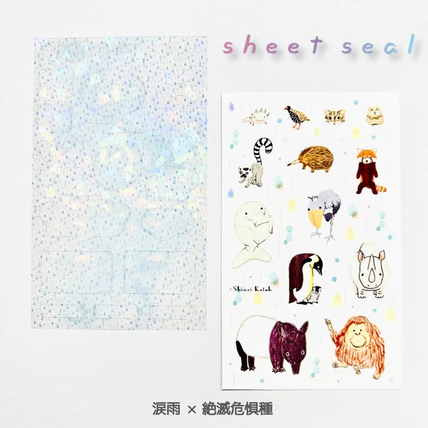 SEAL-DO PRINTING Hologram Sheet Stickers - Tear Rain and Endangered Species
