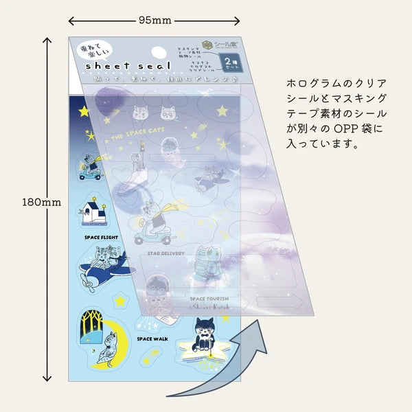 SEAL-DO PRINTING Hologram Sheet Stickers - Space and Cat