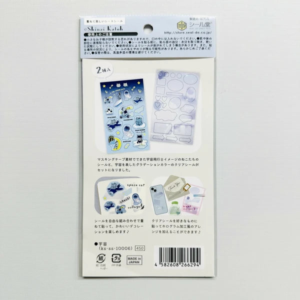 SEAL-DO PRINTING Hologram Sheet Stickers - Space and Cat