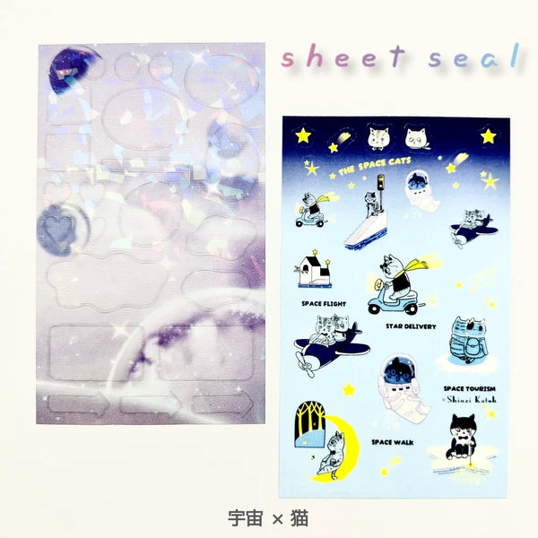 SEAL-DO PRINTING Hologram Sheet Stickers - Space and Cat
