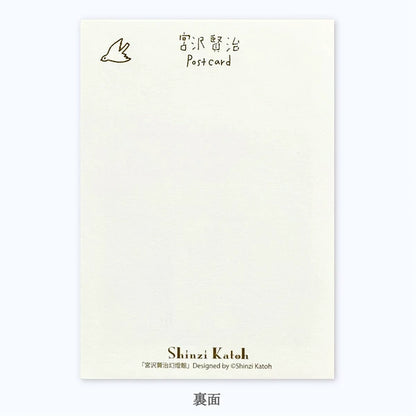 SEAL-DO PRINTING Miyazawa Kenji Kirapika Foil Postcard - Yamanashi - Additional product image