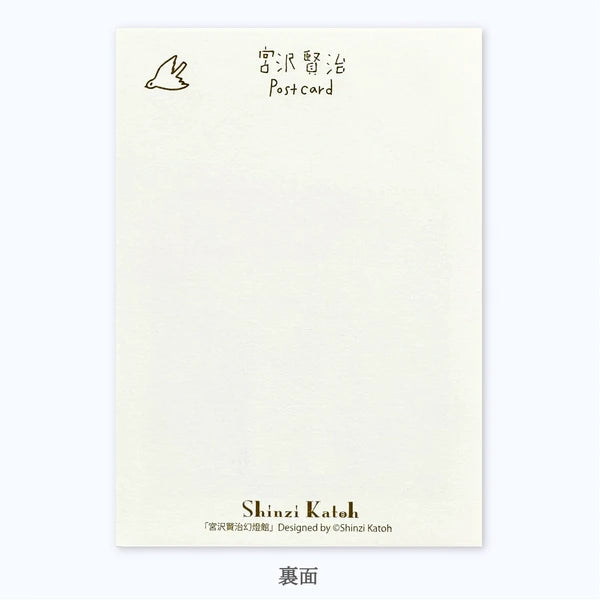 SEAL-DO PRINTING Miyazawa Kenji Kirapika Foil Postcard - The Cat's Office - Additional product image