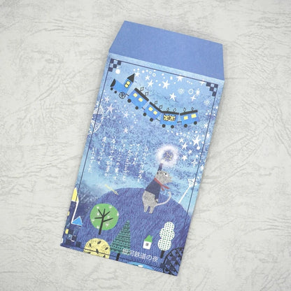 Kinose Printing Money Envelope - PB-01098