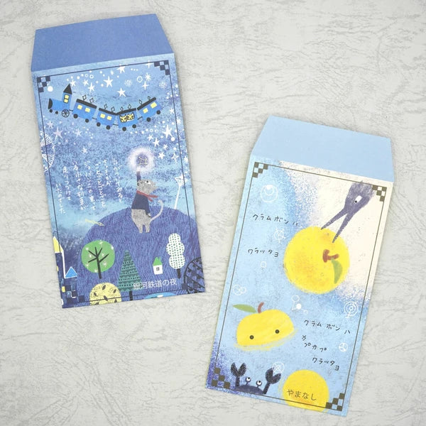 Kinose Printing Money Envelope - PB-01098