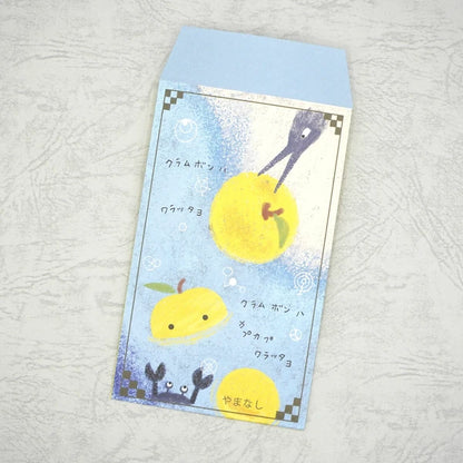 Kinose Printing Miyazawa Kenji PB-01099 Money Envelope