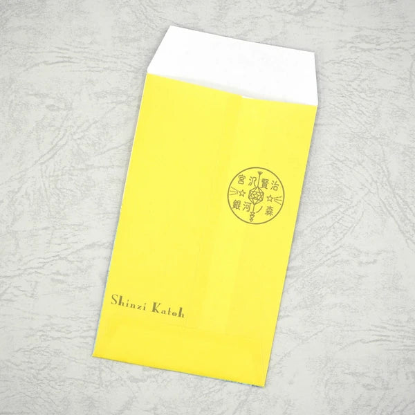 Kinose Printing Miyazawa Kenji PB-01099 Money Envelope