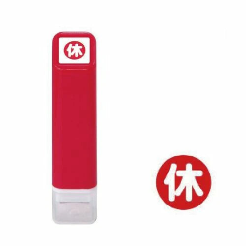 Kodomo no Kao Schedule Self-Inking Stamp Collection