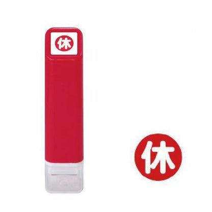 Kodomo no Kao Schedule Self-Inking Stamp Collection