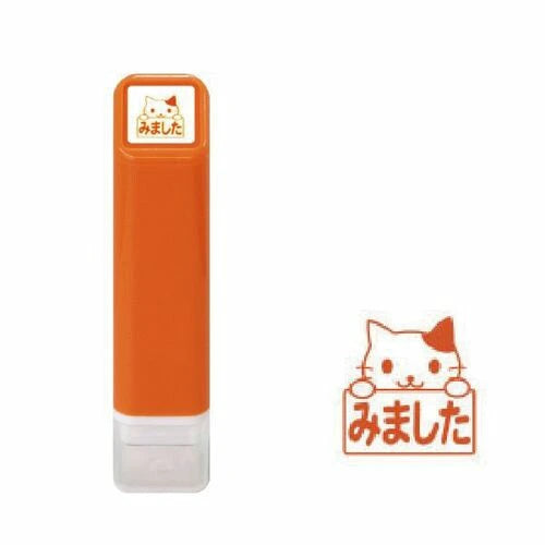 Kodomo no Kao Schedule Self-Inking Stamp Collection