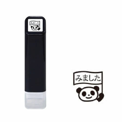 Kodomo no Kao Schedule Self-Inking Stamp Collection