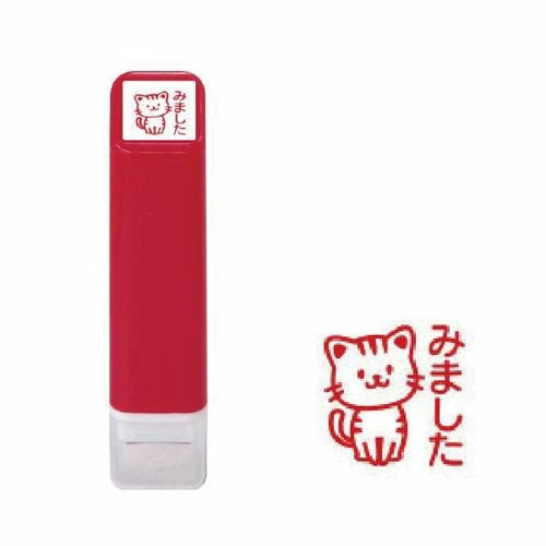 Kodomo no Kao Schedule Self-Inking Stamp Collection