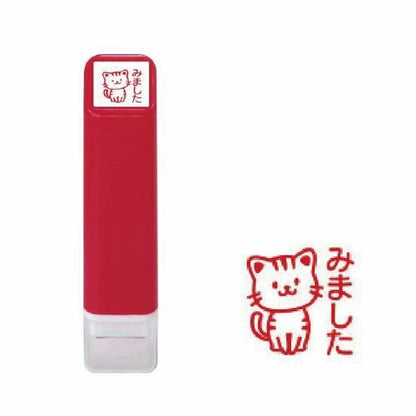 Kodomo no Kao Schedule Self-Inking Stamp Collection