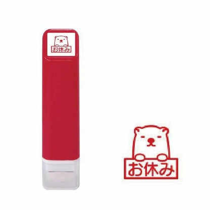 Kodomo no Kao Schedule Self-Inking Stamp Collection