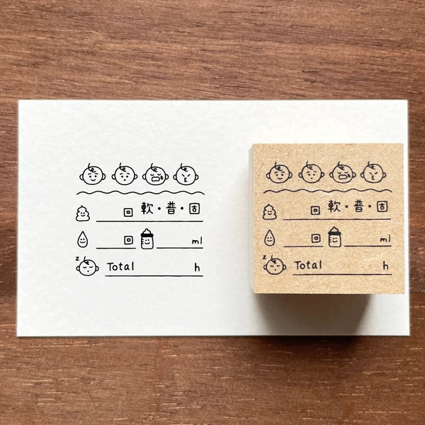 STAMP MARCHE Peppoko Techo Stamp - Childcare Record