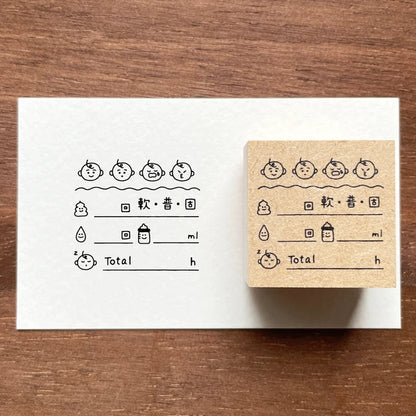 STAMP MARCHE Peppoko Techo Stamp - Childcare Record