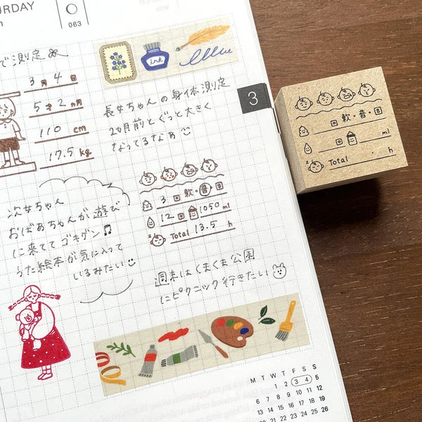STAMP MARCHE Peppoko Techo Stamp - Childcare Record