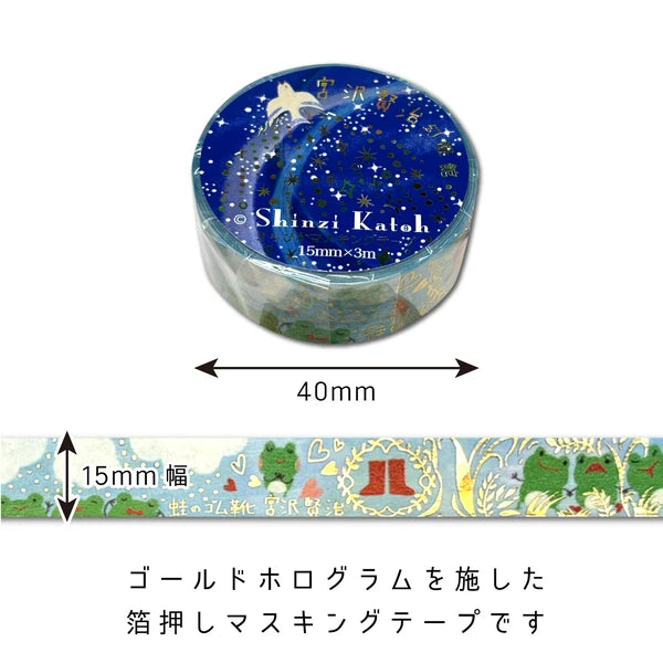 SEAL-DO PRINTING Miyazawa Kenji Kirapika Masking Tape - Frog Rubber Boots - Additional product image