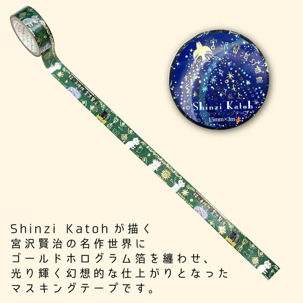 SEAL-DO PRINTING Miyazawa Kenji Kirapika Masking Tape - The Cat's Office - Additional product image