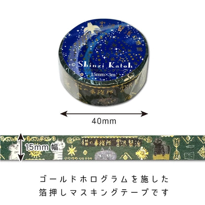 SEAL-DO PRINTING Miyazawa Kenji Kirapika Masking Tape - The Cat's Office - Additional product image