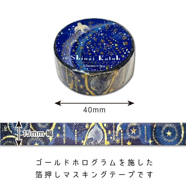 SEAL-DO PRINTING Miyazawa Kenji Kirapika Masking Tape - The Nighthawk Star - Additional product image