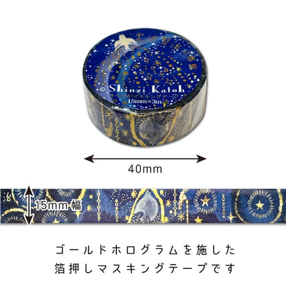 SEAL-DO PRINTING Miyazawa Kenji Kirapika Masking Tape - The Nighthawk Star - Additional product image