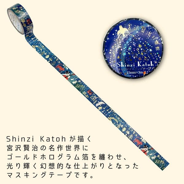 SEAL-DO PRINTING Miyazawa Kenji Kirapika Masking Tape - Gauche the Cellist - Additional product image