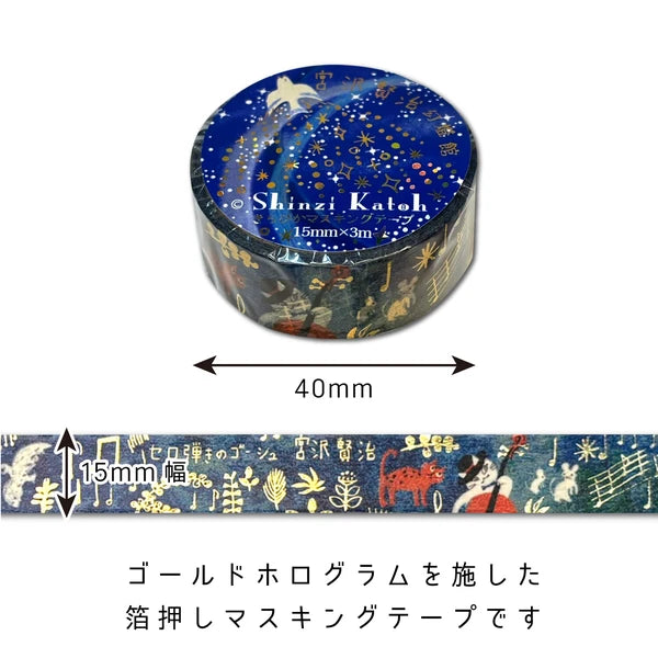 SEAL-DO PRINTING Miyazawa Kenji Kirapika Masking Tape - Gauche the Cellist - Additional product image