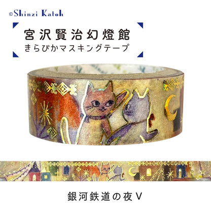 SEAL-DO PRINTING Miyazawa Kenji Kirapika Masking Tape - Night on the Galactic Railroad - Wholesale Pack