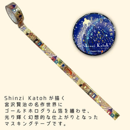 SEAL-DO PRINTING Miyazawa Kenji Kirapika Masking Tape - Night on the Galactic Railroad - Additional product image