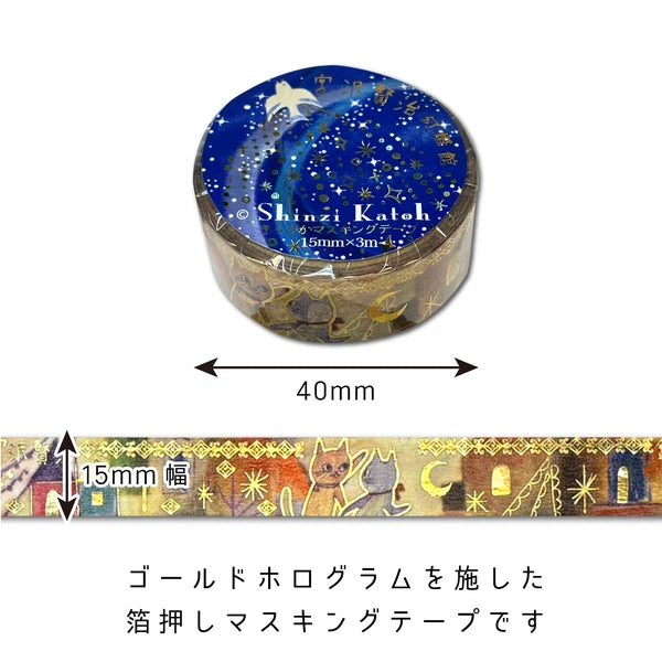 SEAL-DO PRINTING Miyazawa Kenji Kirapika Masking Tape - Night on the Galactic Railroad - Additional product image