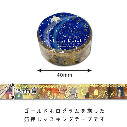 SEAL-DO PRINTING Miyazawa Kenji Kirapika Masking Tape - Night on the Galactic Railroad - Additional product image