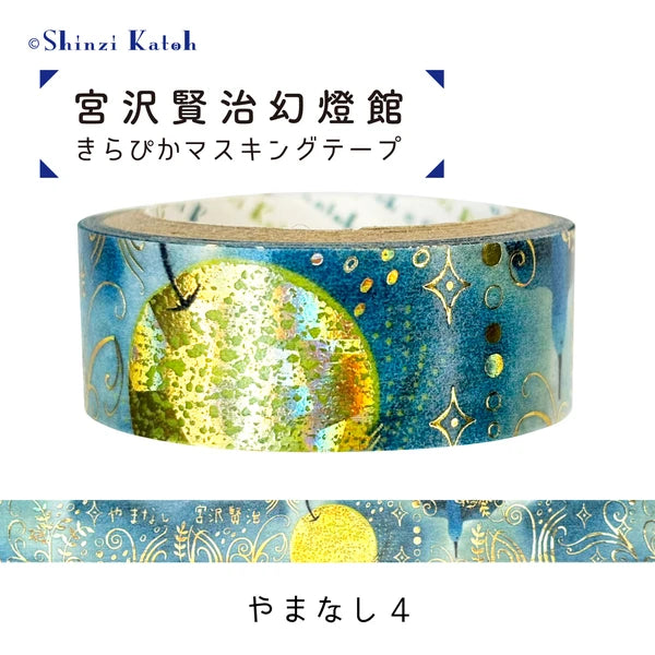 SEAL-DO PRINTING Miyazawa Kenji Kirapika Masking Tape - Yamanashi - Wholesale Pack
