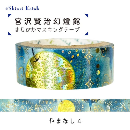 SEAL-DO PRINTING Miyazawa Kenji Kirapika Masking Tape - Yamanashi - Wholesale Pack