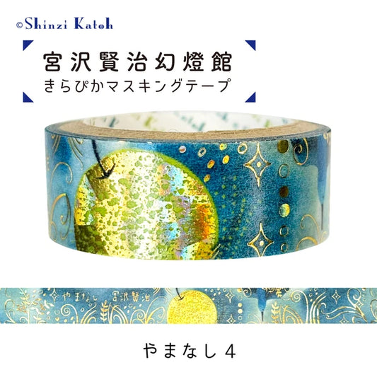 SEAL-DO PRINTING Miyazawa Kenji Kirapika Masking Tape - Yamanashi - Wholesale Pack