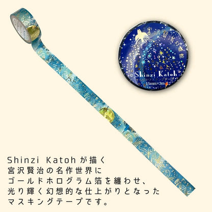 SEAL-DO PRINTING Miyazawa Kenji Kirapika Masking Tape - Yamanashi - Additional product image