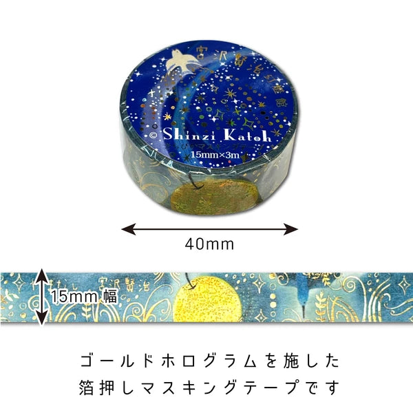 SEAL-DO PRINTING Miyazawa Kenji Kirapika Masking Tape - Yamanashi - Additional product image