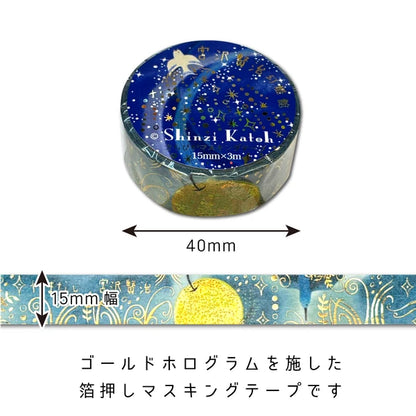 SEAL-DO PRINTING Miyazawa Kenji Kirapika Masking Tape - Yamanashi - Additional product image