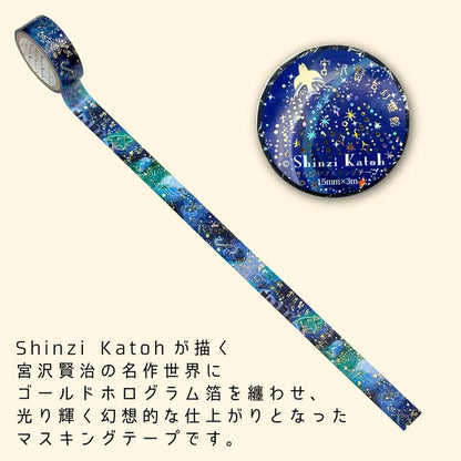 SEAL-DO PRINTING Miyazawa Kenji Kirapika Masking Tape - Song of the Stars - Additional product image