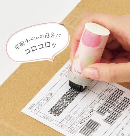 PLUS Privacy Protection Stamp
