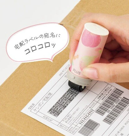 PLUS Privacy Protection Stamp