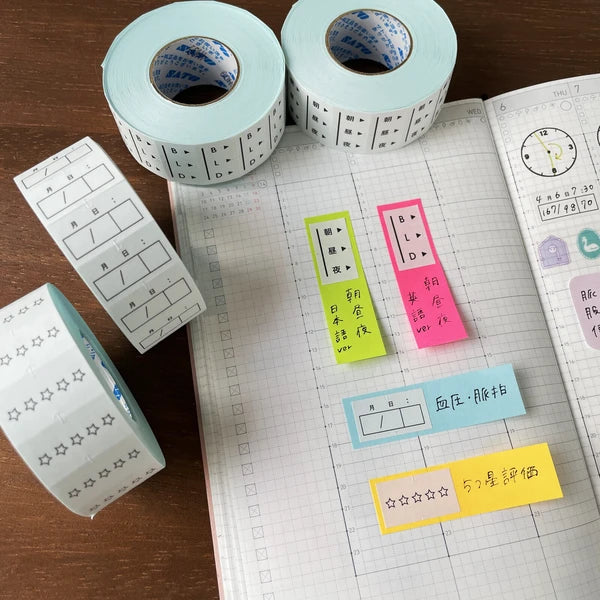 STAMP MARCHE Planner Labeler Sticker - Five-Star Rating Black
