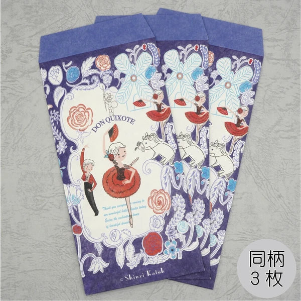 Kinose Printing Ballet Theater Don Quixote Money Envelope