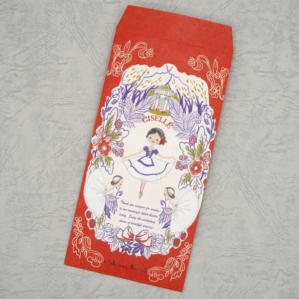 Kinose Printing Ballet Theater Giselle Money Envelope