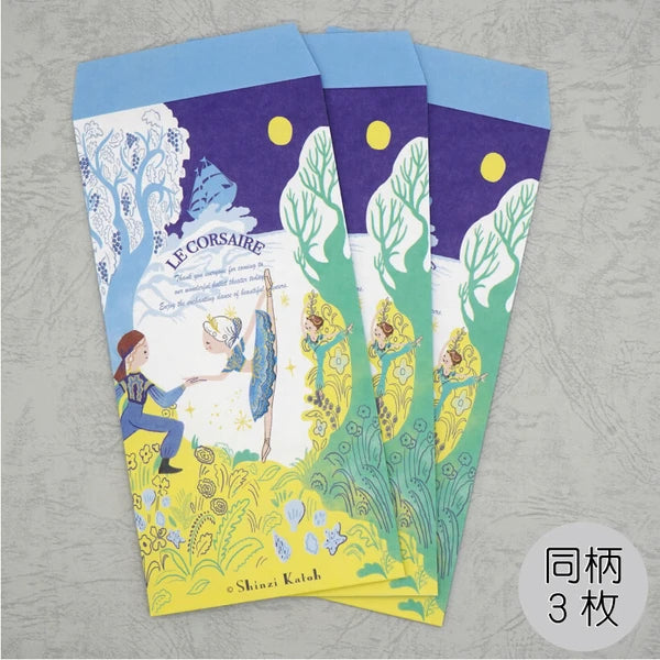 Kinose Printing Ballet Theater Le Corsaire Money Envelope