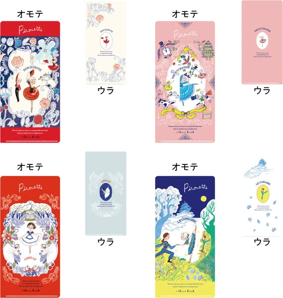 Kinose Printing Ballet Theater Le Corsaire Ticket Holder
