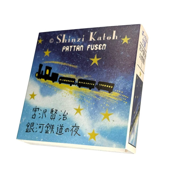 SEAL-DO PRINTING Pattan Sticky Notes - Miyazawa Kenji Gento-kan 1