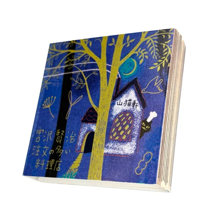 SEAL-DO PRINTING Pattan Sticky Notes - Miyazawa Kenji Gento-kan 1