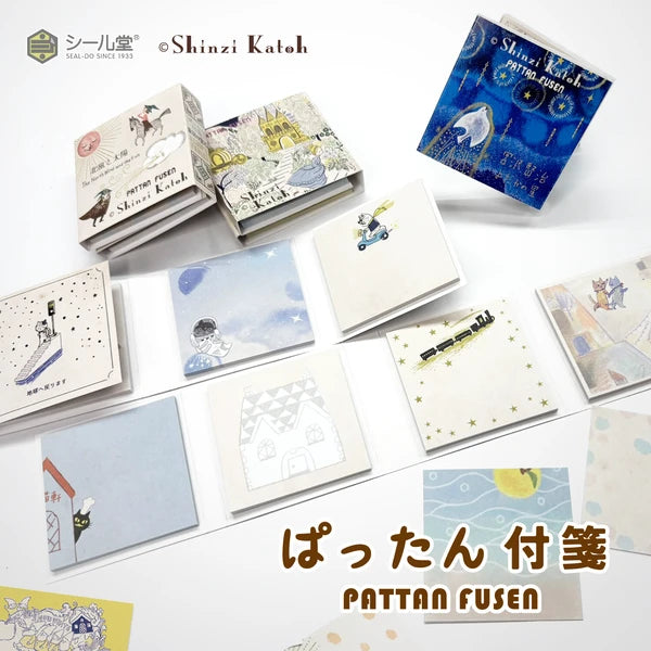 SEAL-DO PRINTING Pattan Sticky Notes - Miyazawa Kenji Gento-kan 2