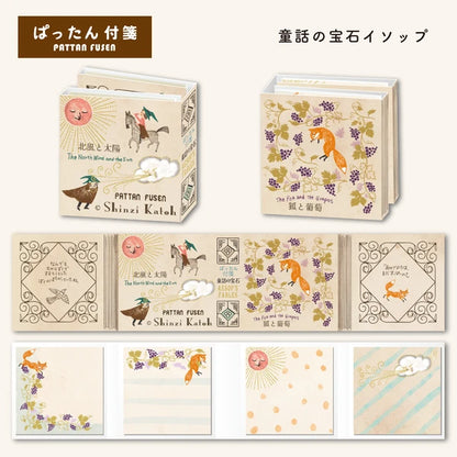 SEAL-DO PRINTING Pattan Sticky Notes - Fairy Tale Jewels Aesop