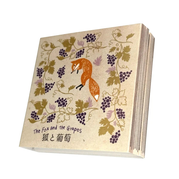 SEAL-DO PRINTING Pattan Sticky Notes - Fairy Tale Jewels Aesop